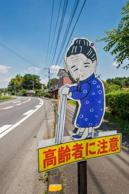 Street sign alerts locals to the retirement home