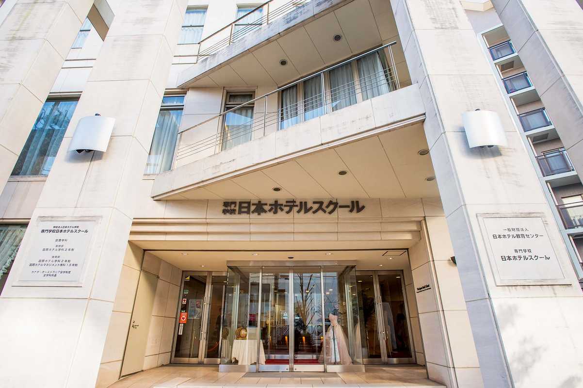 Japan Hotel School
