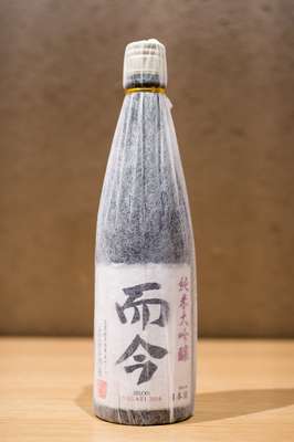 Kiyashou Brewery Jikon saké 