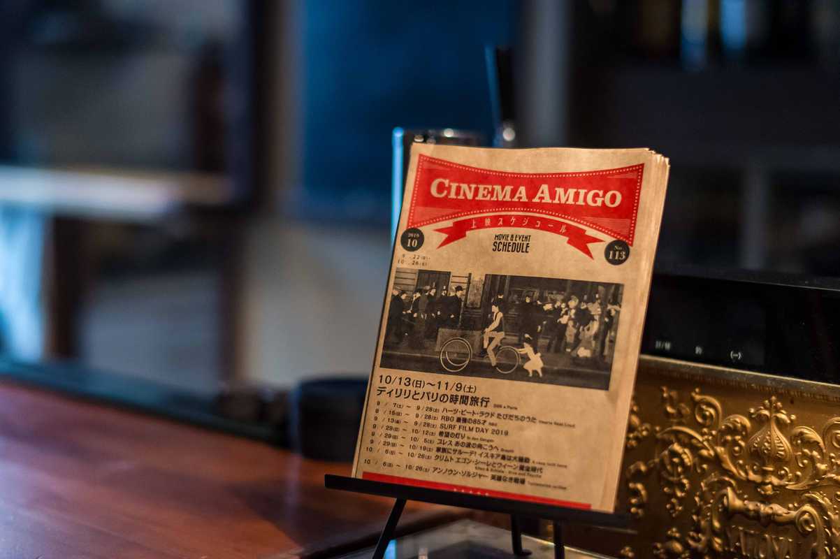 Cinema Amigo offers a packed programme
