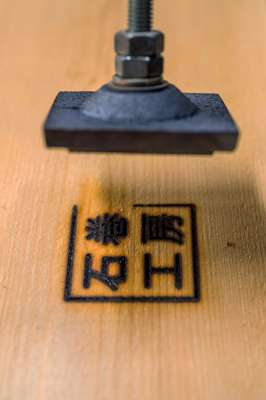 Every piece is branded by hand with the name ‘Ishinomaki Kobo’