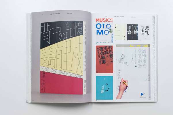 ‘Idea’ covers everything from book design to exhibitions 