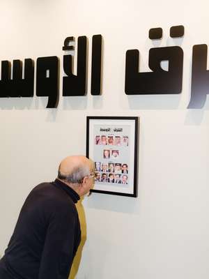 Eyad Abu Shakra admiring the founders and former editors of ‘Asharq Al Awsat’