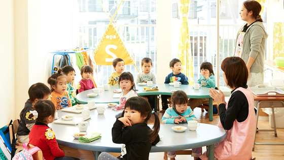 Snack time at Byobugaura Harukaze Nursery