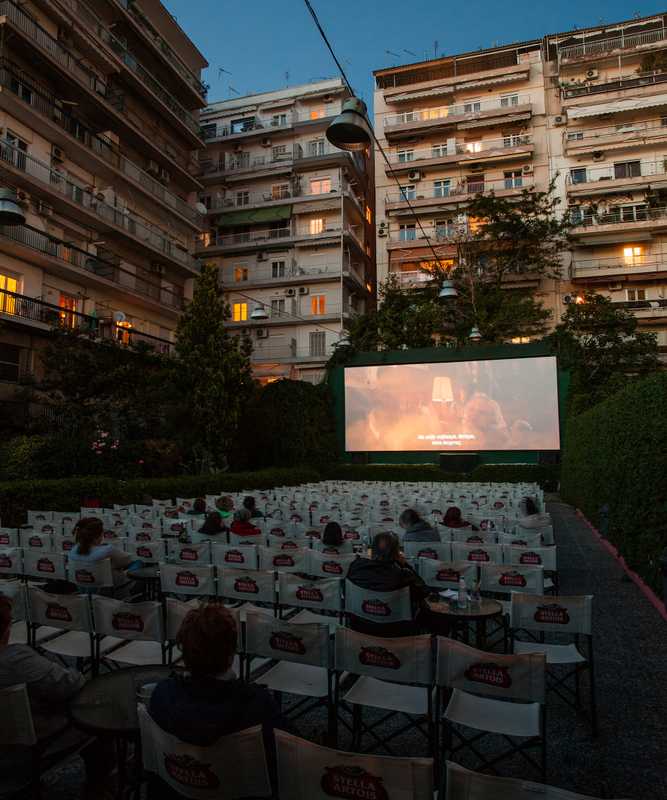 Natali open-air cinema