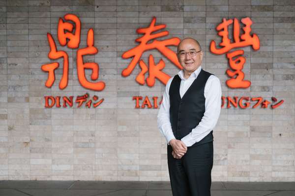 Happiest workforce, Din Tai Fung