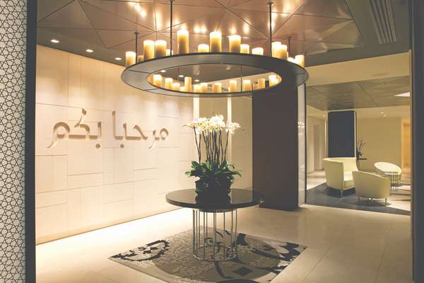 Qatar Lounge