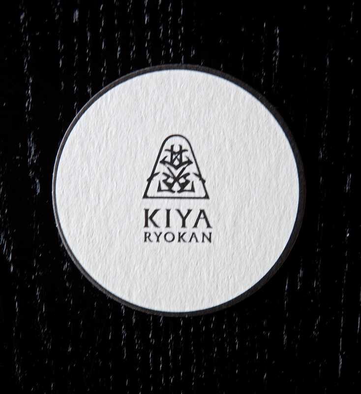 Kiya Ryokan logo, by Naoki Suzuki 