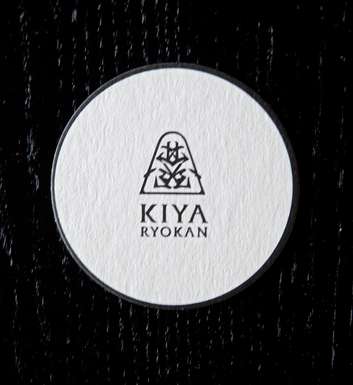 Kiya Ryokan logo, by Naoki Suzuki 