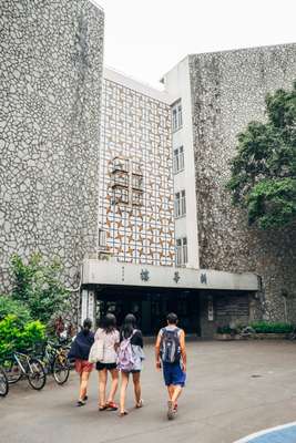 Office of International Education at Fu Jen Catholic University, Taipei
