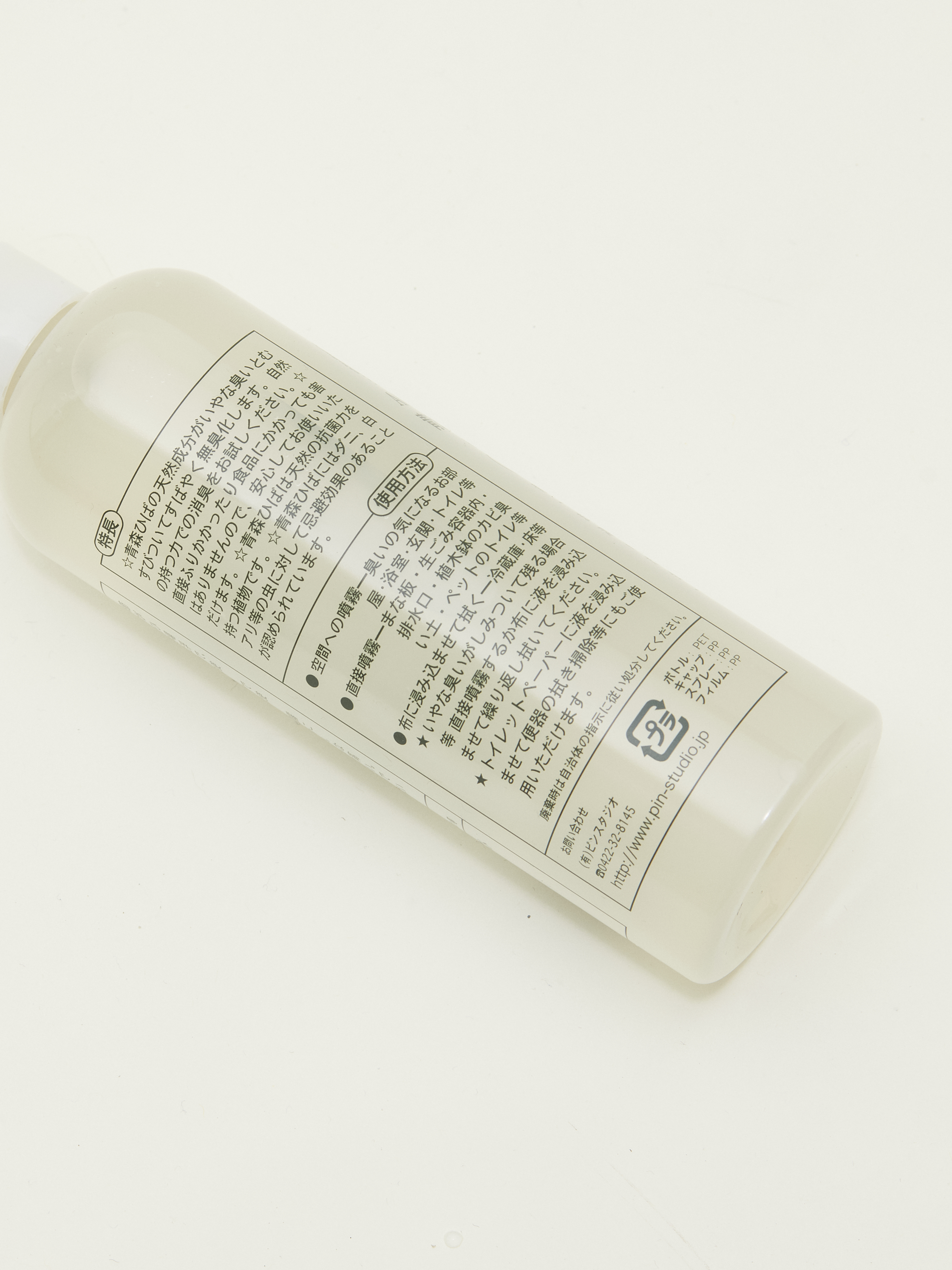 Aomori Hiba Room Scent Aomori Hiba Homeware Shop Monocle