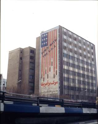 Anti-American mural from the early days of the Islamic Revolution