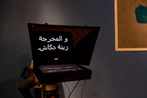 Text prompter at OTV studio