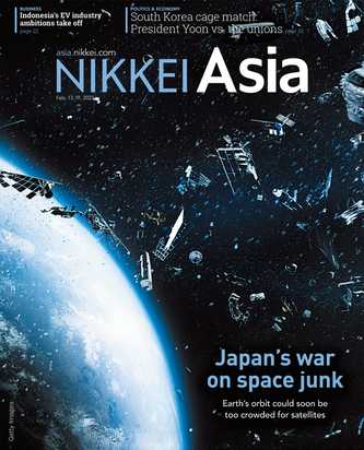 Nikkei Asia cover