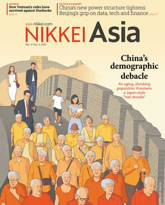 Nikkei Asia cover