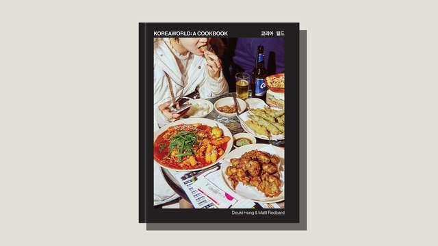 ‘Koreaworld: A Cookbook’ 