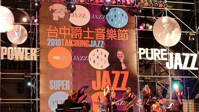 Taiwan’s Taichung Jazz Festival